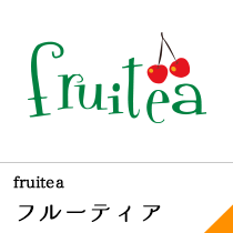 fruitea